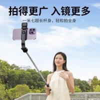 2024 Gậy selfie đa năng mới, chân máy Vlog, thiết bị quay 360 độ, hỗ trợ Bluetooth cho phát trực tiếp di động
