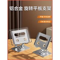 2024 Giá đỡ máy tính bảng xoay mới tương thích với iPad, giá đỡ hỗ trợ, giá đỡ bàn đa năng cho điện thoại, máy tính, chơi game PUBG, học vẽ trực tuyến, giá đỡ hợp kim nhôm