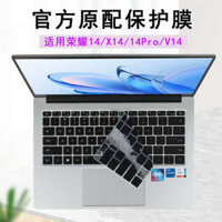 2024 Honor MagicBook14 Màng bàn phím Pro Screen Film X14 Key Dust Protection Case V14 Máy tính xách tay TPU Thế