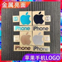 ❃2024 iPhone LOGO Kim Loại Miếng Dán Gương Bóng LOGO Apple Màn Hình Hiển Thị Máy Tính Tất Cả Trong Một Đa Năng Mặt Sau Miếng Dán