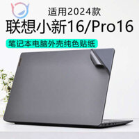 2024 Lenovo Xiaoxin 16 Shell Protector Pro16AI Ultrabook Máy tính xách tay IRL8 Air14 Sticker Film Pro14 Bộ thân má