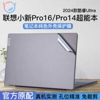 2024 Lenovo Xiaoxin 16 Shell Protector Pro16AI Ultrabook Máy tính xách tay IRL8 Air14 Sticker Film Pro14 Bộ thân má