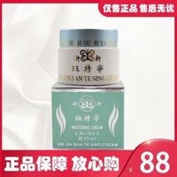 2024 Phong Cách Mới Nhất Hiệu Ứng Tốt Đài Loan Yangge Kem Làm Trắng Da Dưỡng Ẩm Làm Sáng Da Màu Mờ Dưỡng Ẩm Li Shizhendian Chính Hãng Người Lớn Loại Bỏ Tàn Nhang