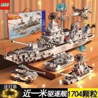 2024 Phong Cách Mới Tàu Sân Bay Lớn Bé Trai Series Tàu Chiến Đồ Chơi Trẻ Em Giáo Dục Lắp Ráp Lego Khối Xây Dựng