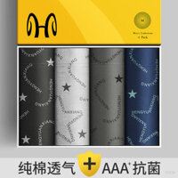 2024 Quần lót boxer cotton nam mới 4 gói đồ lót trẻ trung cạp vừa bán buôn