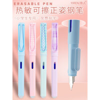 2024 Sản phẩm mới Bút máy có thể xóa 7028 học sinh lớp 3 học sinh tiểu học đầu nhọn sáng EF nữ sinh tập viết thư pháp cảm ứng nhiệt màu xanh đen có thể xóa gói tẩy đầu nhọn pha lê màu xanh đậm có giá trị chữ cao