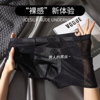 20242025Nam Nam Băng Lụa Trong Suốt Quần Lót Ẩm Mỏng Phong Cách Nam Gợi Cảm Scrotum Bé Trai 2.25 Nam Chống Nhăn