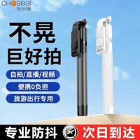 2024Chân Máy Chụp Ảnh Đa Chức Năng Gậy Tự Sướng Mới360Giá Đỡ Điện Thoại Bằng