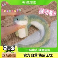 2025 Bán chạy Đồ chơi nhồi bông hình con rắn Năm Rồng trang trí dễ thương cho trẻ em gái linh vật thú nhồi bông