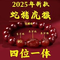2025 Cung Hoàng Đạo Năm Cuộc Sống Cung Hoàng Đạo Năm Rồng 12 Cung Hoàng Đạo Chuyển Hòa Giải Vòng Tay Cinnabar Tự Nhiên Nam Nữ Sáu Trong-20250108