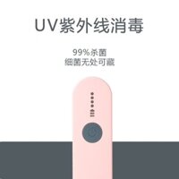 2025 Đèn diệt khuẩn bằng tia cực tím mới Hộ gia đình Đèn khử trùng UVC cầm tay Du lịch Khử trùng di động Stick Loại bỏ vết bẩn bằng tia cực tím Khử trùng20250320