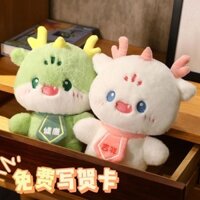 2025 Đồ chơi nhồi bông rồng dễ thương, linh vật năm con rắn, thú nhồi bông, đồ chơi ngủ, quà sinh nhật cho bé gái