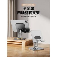 2025 Giá đỡ máy tính bảng xoay mới tương thích với iPad, giá đỡ hỗ trợ, giá đỡ bàn đa năng cho điện thoại, Pad Pro, máy tính chơi game PUBG, lớp học trực tuyến, học vẽ, giá đỡ hợp kim kim loại điều chỉnh
