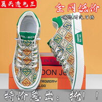 2025 Giày vải nam phong cách Trung Quốc mới, giày thể thao slip-on in hình thời trang mới, chống trượt, bền, đế dày, nhẹ, đa năng