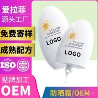 2025 Kem chống nắng tùy chỉnh mới Giấy chứng nhận đặc biệt Kem chống nắng lotion Kem chống nắng mặt Cách ly