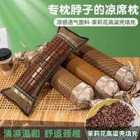 2025 Mới Mùa Hè Gối Mát Mẻ Bột Kiều Mạch Hỗ Trợ Cổ Hỗ Trợ Ngủ Hỗ Trợ Ngủ Gối Đơn Trụ Toàn Đầu