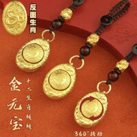 2025 Năm Quý Tỵ mười hai cung hoàng đạo Vàng Thỏi quay chìa khóa heo hổ khỉ nam nữ móc chìa khóa xe ô tô may mắn