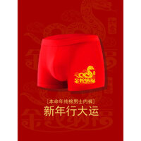2025 Năm Rắn Phong Cách Mới Benming Năm Lớn Đỏ Nguyên Chất Cotton Rắn Quần Lót Nam Boxer Quần Đùi Kháng Khuẩn Nam Boxer Quần Đùi