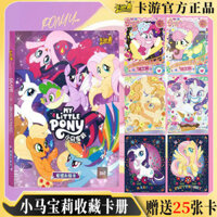 2025 Phong Cách Mới [8562 Bộ Sưu Tập Người] Thẻ Du Lịch My Little Pony Thẻ Sách Bộ Sưu Tập Chính Hãng Trọn Bộ Thẻ Đồ Chơi Lưu Trữ Kaguya Fun Shadow Rainbow20250224