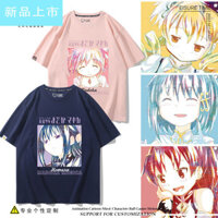 2025 Phong Cách Mới Anime Cô Gái Ma Thuật Madoka Hàng Hóa Shikame Yuan Xiaomeiyan Cùng Phong Cách cos Áo Thun Tay Ngắn Nam Nữ Quần Áo Hai Chiều