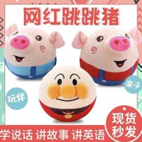 2025 Phong Cách Mới Anpanman Âm Nhạc Nhảy Bóng Joker Bóng Cỏ Biển Nhảy Lợn Nói Bluetooth Sang Trọng Đồ Chơi20250221