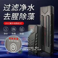 2025 Phong Cách Mới Bảo Vệ Bể Cá Thanh Lọc Bệnh Nước Loại Bỏ Tảo UV Diệt Trùng Đèn Tia Cực tím Khử Trùng Khử Trùng Đèn Thông Minh Di20250320