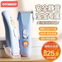 2025 Phong Cách Mới Cho Bé Cắt Tóc Bass Cạo Tóc Sơ Sinh Trẻ Em Trẻ Em Điện Tông Đơ Cắt Tóc Chuyên Dụng Lanugo Dụng Cụ Tiện Dụng20250227