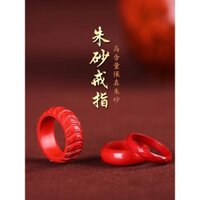 2025 Phong Cách Mới Cinnabar Nhẫn Nhỏ Năm Rồng Benming Năm Nam Nhẫn Rộng Màu Tím Vàng Cát Cờ Lê Ngón Tay Cặp Đôi Mỏng Đuôi Nhẫn Nữ Quà Tặng Đám Cưới20250224