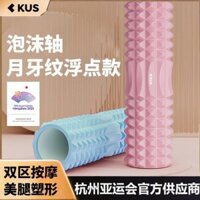 2025 Phong Cách Mới Con Lăn Xốp Mace Yoga Tiếp Liệu Con Lăn Xốp Thư Giãn Cơ Con Lăn Con Lăn Bếp Massage Con Lăn Yoga Cột20250328