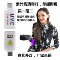 2025 Phong Cách Mới Di Động Diệt Virus Đèn USB Tím Khử Trùng UVC Đèn Diệt Trùng Di Động Mặt nạ Tia Cực tím Sâu Điện Thoại Di Động Đèn Khử Trùng20250320