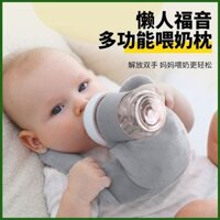 2025 Phong Cách Mới Điều Dưỡng Gối Sơ Sinh Giường Cho Bé Nằm Ăn Bình Sữa Cố Định Giá Đỡ Bé Định Hình Gối Tự Phục Vụ Drin20250226