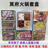 2025 Phong Cách Mới Mingfu Hy Sinh Tiếp Liệu Thiên Đường Ba Chiều Dây Buộc Giấy Bộ Tang Lễ Đốt Giấy Cũ Thờ Tạo Trọn Bộ20250307