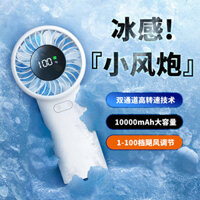 2025 Quạt nhỏ cầm tay tốc độ cao, sạc USB, pin lâu, quạt mini