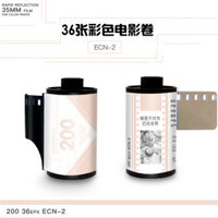 2025 Sản phẩm mới [4801 Bộ sưu tập người 135 Model 35mm Phim cổ điển Kodak Màu âm Phim cũ Camera đen trắng rửa20250213