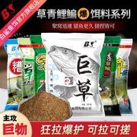 2025 Sản Phẩm Mới Cá Mập Trắng Cỏ Cá Chép Mồi Đặc Biệt Cỏ Cá Chép Mồi Đen Hố Hồ Kho Chuyên Trong Mullet Cá Chép Hoang Dã Câu Cá Chất Liệu Tổ20250326