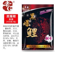 2025 Sản Phẩm Mới Đen Nổ Cá Chép Xiaohuangya Hố Đen Hoang Dã Câu Cá Cá Chép Mồi Câu Cá Bề Mặt Nhỏ Màu Vàng Rời Pháo Tổ Chất Liệu Gai Nhóm Mùa Công Thức Ba20250306