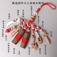 2025 Sản Phẩm Mới Đông Nam Đào Gỗ Nhánh Nam Nữ Mang Thai Phụ Nữ Bé Trẻ Em Đi Chơi Di Động Cinnabar Đào Gỗ Thanh Kiếm Mặt Dây Chuyền Lợn S20250321