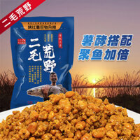 2025 Sản Phẩm Mới Ermao Hoang Dã Nướng Khoai Lang Hạt Khổng Lồ Hoang Dã Câu Cá Tổ Móc Tổ Mồi Cá Chép Xanh Đa Năng Hạt Mồi20250327