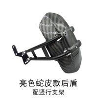 2025 Sản Phẩm Mới Khỉ Nhỏ Sửa Đổi Đa Năng Phía Sau Chắn Bùn Bê Xe Điện Chắn Bùn Nằm Đua Xe Máy Sửa Đổi Chắn Bùn20250305