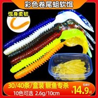 2025 Sản Phẩm Mới Mồi Mềm Mồi Xoăn Tay Maggot Mềm Giun Mồi Giả Chì Móc Mồi Texas Giàn Câu Cá Móc 10cm Cá Bass Nâng Miệng Bộ20250321