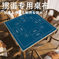 2025 Thảm bàn đặc biệt hình trứng mới, dày, im lặng, khăn trải bàn mạt chược, vuông, chống mài mòn, không trượt