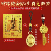 2025 Thỏi Vàng Đề Nghị Xoay Phong Cách Mới Cung Hoàng Đạo Pixiu Vàng Chìa Khóa Mặt Dây Chuyền Móc Khóa May Mắn 25.3.4