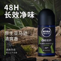 202518[Mùi làm sạch lâu trôi] [Giảm 22% hai miếng] Kem dưỡng da chống mồ hôi Nivea dành cho nam Hương thơm dạng lỏng cuộn trên nách Khô nách Mùi mồ hôi