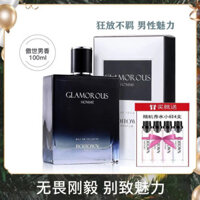202518Nước Hoa Nam Ice Sisal Aoshi 100ml Hương Thơm Nhẹ Lâu Dài Gỗ Tươi Cologne Trưởng Thành Aoshi Tik Tok Classic