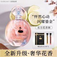 202518[Quầy tiếng Pháp] Nước hoa KAIRLIAO Calio Nữ Hương thơm nhẹ cao cấp Hương thơm tự nhiên tươi mát Hương thơm lâu trôi
