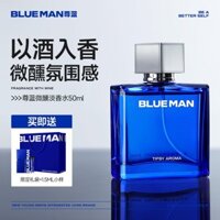 202518[Xác thực chính thức] Nước hoa say rượu nam màu xanh tôn trọng Hương thơm lâu trôi Hương thơm nhẹ bằng gỗ Hương thơm quý ông dành cho bạn trai đẹp trai