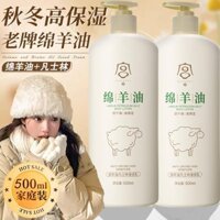 202518[Xác thực chính thức] Sữa dưỡng thể Gongpei Vaseline Lanolin Dưỡng ẩm Dưỡng ẩm Dưỡng ẩm Chống ngứa Chống khô Nước hoa dưỡng ẩm tinh tế