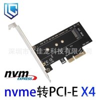2025/PCIE NVME m.2 M Key Type M.2 SSD sang PCIE 4X Bộ chuyển đổi thẻ mở rộng m.2 sang PCI-E.A