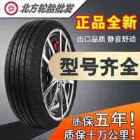205 60R16 xe tire adapter Cruze Tianyu SX4 BYD G6 Harvard H1 Tuyệt Vời Tường M4 Yinglang GT lốp oto michelin Lốp xe