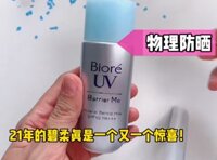 21 năm phiên bản mới của Nhật Bản Kem chống nắng vật lý Biore dưỡng ẩm sáng da chống tia UV cách ly 50ml kem chống nắng sun cream